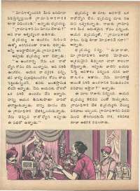 June 1975 Telugu Chandamama magazine page 48