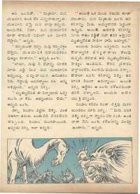June 1975 Telugu Chandamama magazine page 12