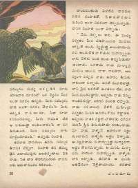 June 1975 Telugu Chandamama magazine page 58