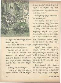 June 1975 Telugu Chandamama magazine page 50