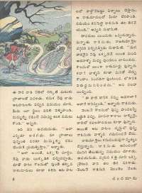 June 1975 Telugu Chandamama magazine page 14