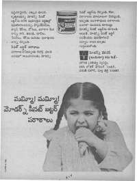 June 1975 Telugu Chandamama magazine page 68