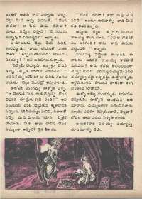 June 1975 Telugu Chandamama magazine page 40
