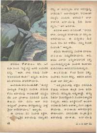 June 1975 Telugu Chandamama magazine page 56