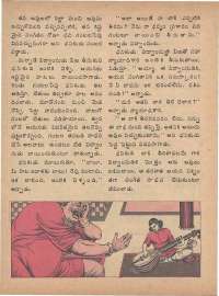 July 1975 Telugu Chandamama magazine page 42