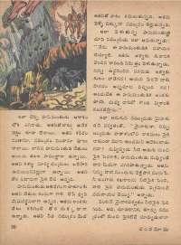 July 1975 Telugu Chandamama magazine page 56