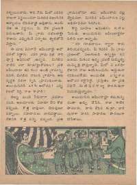 July 1975 Telugu Chandamama magazine page 44