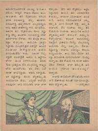 July 1975 Telugu Chandamama magazine page 24
