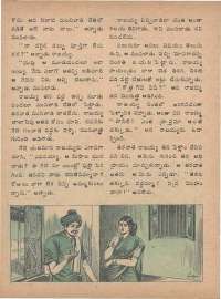 July 1975 Telugu Chandamama magazine page 48