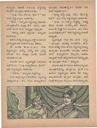 July 1975 Telugu Chandamama magazine page 28
