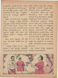 July 1975 Telugu Chandamama magazine page 35