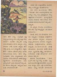 July 1975 Telugu Chandamama magazine page 52