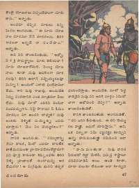 July 1975 Telugu Chandamama magazine page 53