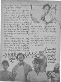 July 1975 Telugu Chandamama magazine page 64