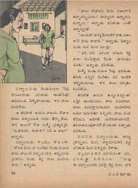 July 1975 Telugu Chandamama magazine page 40