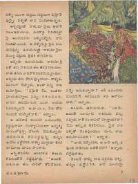 July 1975 Telugu Chandamama magazine page 13
