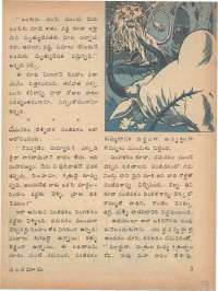 July 1975 Telugu Chandamama magazine page 9