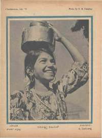 July 1975 Telugu Chandamama magazine page 60