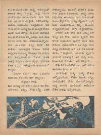 July 1975 Telugu Chandamama magazine page 10