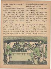 July 1975 Telugu Chandamama magazine page 41