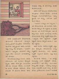 July 1975 Telugu Chandamama magazine page 34