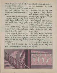 August 1975 Telugu Chandamama magazine page 28
