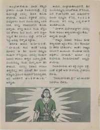 August 1975 Telugu Chandamama magazine page 34