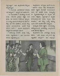 August 1975 Telugu Chandamama magazine page 27