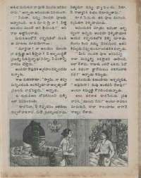 August 1975 Telugu Chandamama magazine page 46