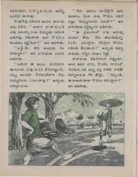 August 1975 Telugu Chandamama magazine page 23