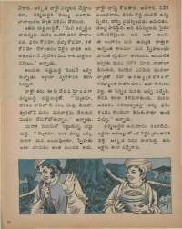 August 1975 Telugu Chandamama magazine page 8
