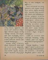 August 1975 Telugu Chandamama magazine page 14