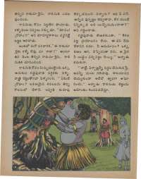 August 1975 Telugu Chandamama magazine page 15