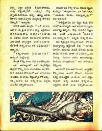 September 1975 Telugu Chandamama magazine page 10