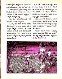 September 1975 Telugu Chandamama magazine page 39