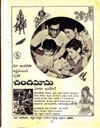 September 1975 Telugu Chandamama magazine page 63