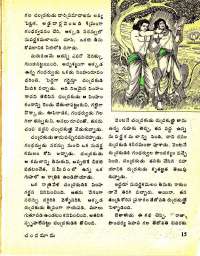 September 1975 Telugu Chandamama magazine page 21