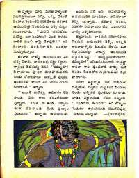 September 1975 Telugu Chandamama magazine page 18