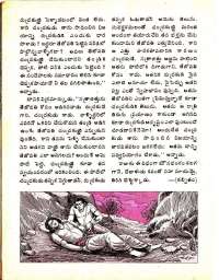 September 1975 Telugu Chandamama magazine page 22