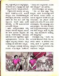 September 1975 Telugu Chandamama magazine page 26