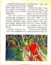 September 1975 Telugu Chandamama magazine page 13