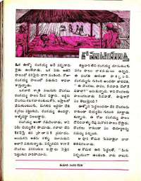 September 1975 Telugu Chandamama magazine page 38