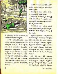 September 1975 Telugu Chandamama magazine page 24