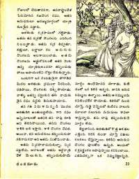 September 1975 Telugu Chandamama magazine page 29