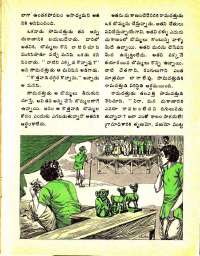 September 1975 Telugu Chandamama magazine page 25