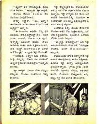 September 1975 Telugu Chandamama magazine page 40