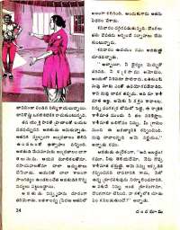 September 1975 Telugu Chandamama magazine page 30