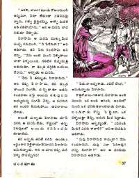 September 1975 Telugu Chandamama magazine page 43