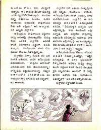 September 1975 Telugu Chandamama magazine page 50