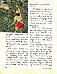 September 1975 Telugu Chandamama magazine page 56